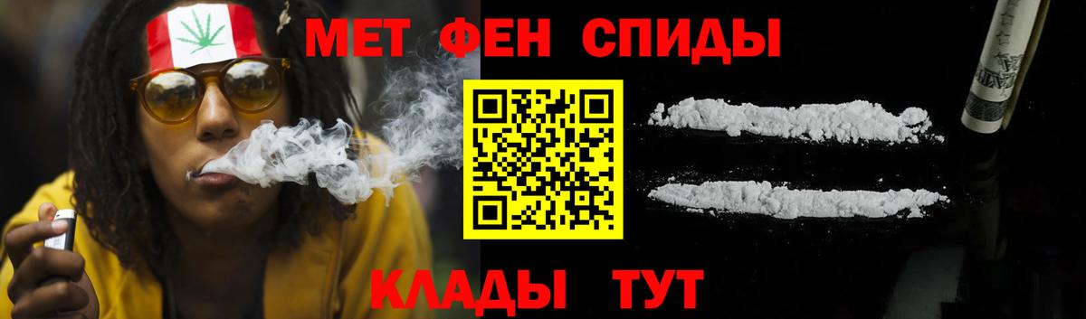 Амфетамин  Вход с VPN  Соликамск  АМФ Розовый 
