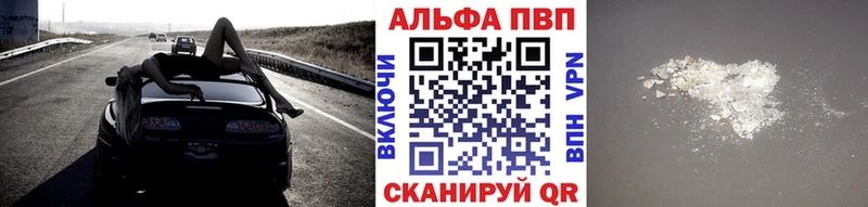 Alpha-PVP мука Соликамск