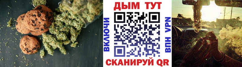 Печенье с ТГК марихуана  что такое   Соликамск 