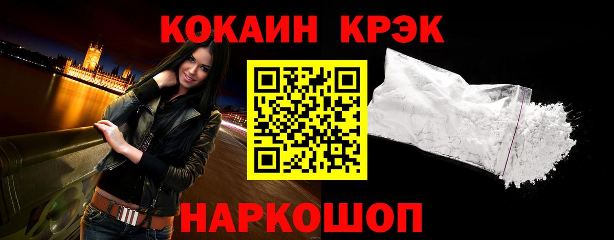 COCAIN Боливия  Вход с VPN  Cocaine Columbia  Соликамск 