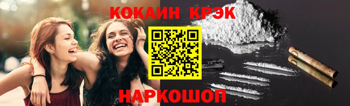 Мефедрон Соликамск