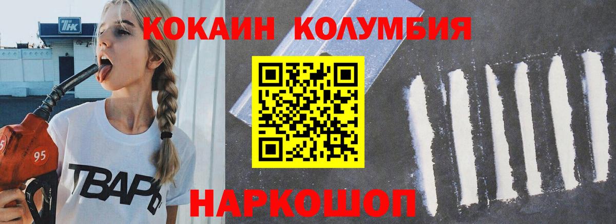 Кокаин Боливия Соликамск