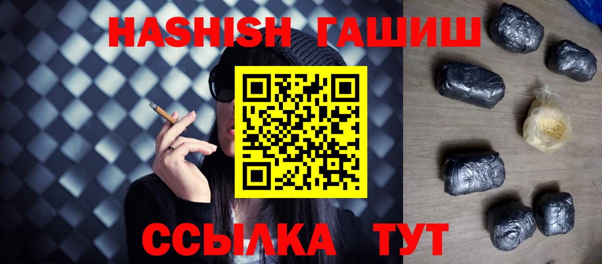 ГАШ 40% ТГК Соликамск