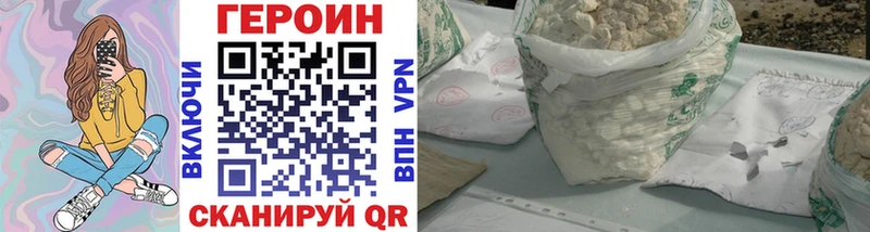 ГЕРОИН VHQ закладка Соликамск