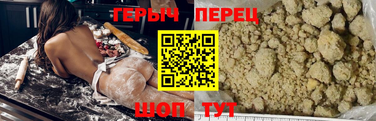 Соликамск  Героин герыч  Вход с VPN 