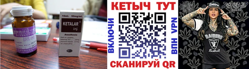 Кетамин ketamine  Соликамск 