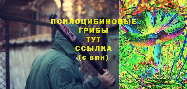 COCAINE Абинск