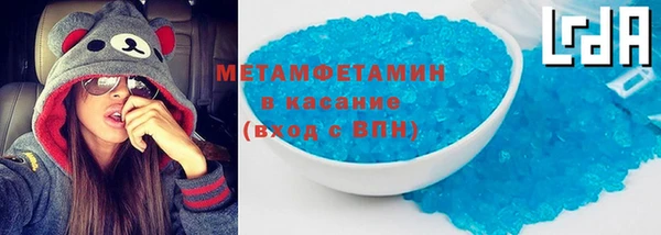 Альфа ПВП Абаза
