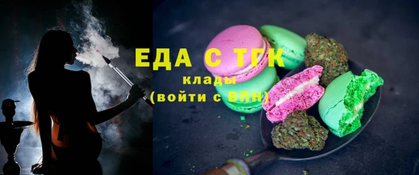 COCAINE Абинск