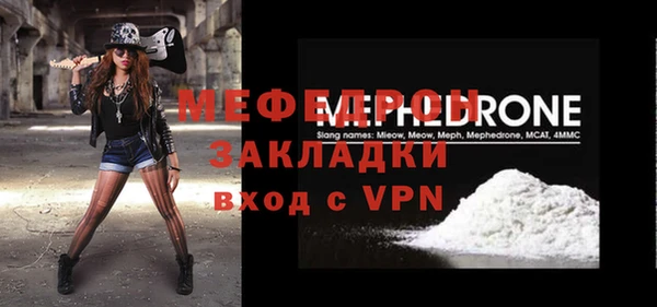 мяу мяу мука Абдулино