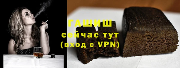 Альфа ПВП Абаза