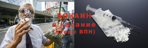 Альфа ПВП Абаза