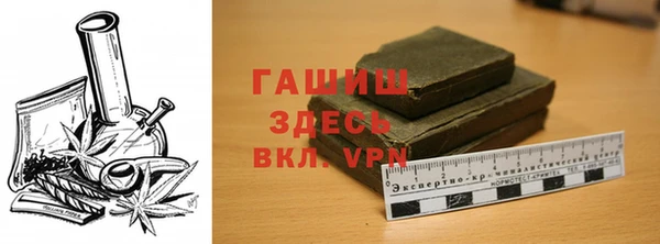трава Алексеевка