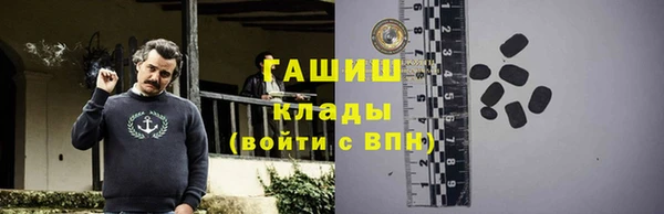 Альфа ПВП Абаза