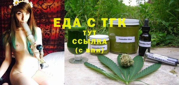 трава Алексеевка