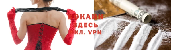 Альфа ПВП Абаза