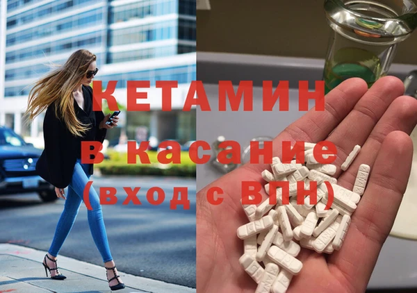 COCAINE Абинск