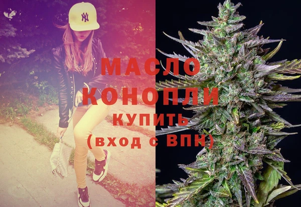 Альфа ПВП Абаза
