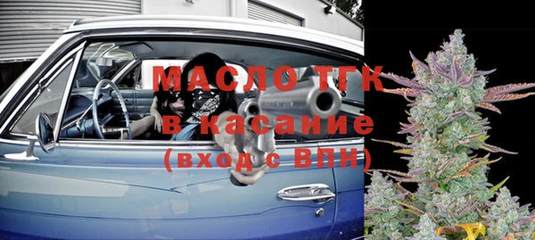 COCAINE Абинск