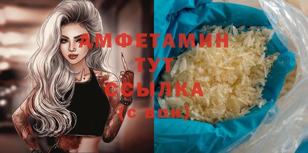 COCAINE Абинск