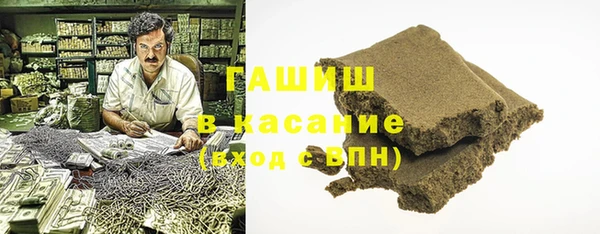 Альфа ПВП Абаза