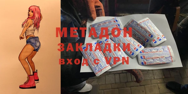 COCAINE Абинск