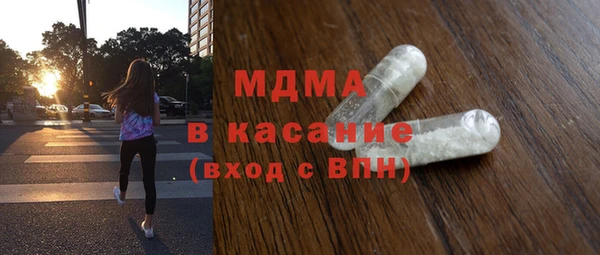 Альфа ПВП Абаза