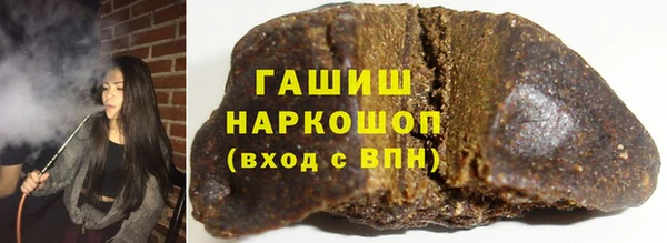 Альфа ПВП Абаза