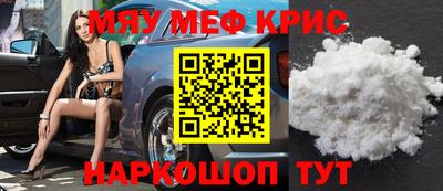 каннабис Краснокаменск
