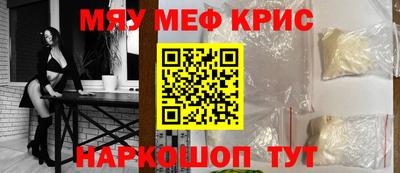 MDMA Premium VHQ Краснознаменск