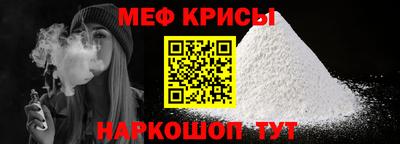 каннабис Краснокаменск