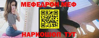 каннабис Краснокаменск
