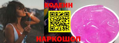 каннабис Краснокаменск