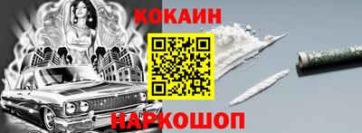 каннабис Краснокаменск