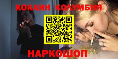 сатива Краснодар