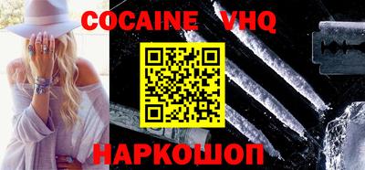 каннабис Краснокаменск