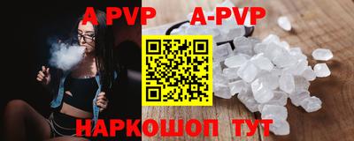 MDMA Premium VHQ Краснознаменск