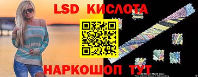прущий лед Севастополь