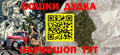 сатива Краснодар