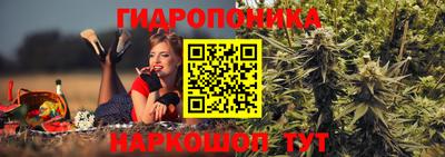 каннабис Краснокаменск