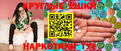 MDMA Premium VHQ Краснознаменск