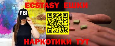каннабис Краснокаменск