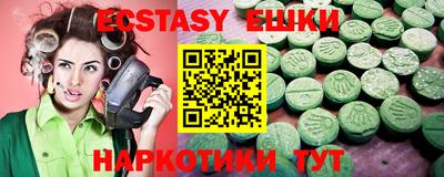 сатива Краснодар