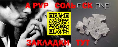 сатива Краснодар