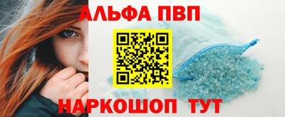 сатива Краснодар