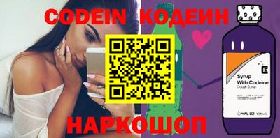 сатива Краснодар