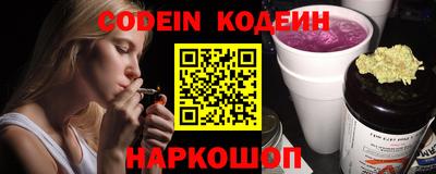 сатива Краснодар