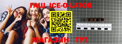 сатива Краснодар
