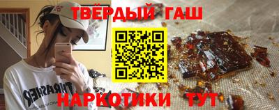 каннабис Краснокаменск