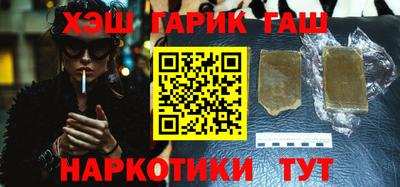 каннабис Краснокаменск